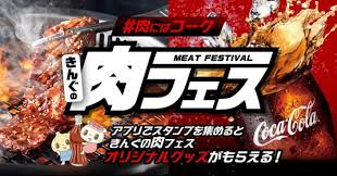 毎日新聞 - News update