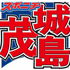 News source: Yahoo!ニュース