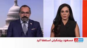استعفای پزشکیان