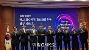 금융투자협회