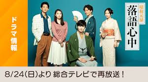 NHK - News update