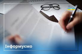 Вища рада правосуддя - News update
