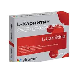 Изображение на Lкарнитин