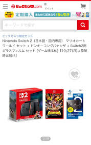 News source: GAME Watch