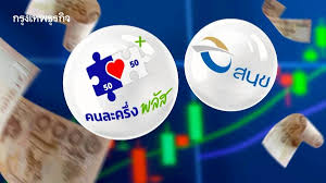 bangkokbiznews - News update
