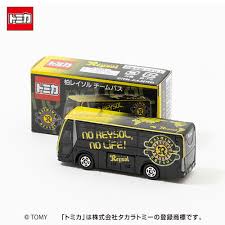 柏レイソル Official site - News update