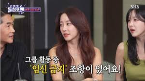 스포츠동아 - News update