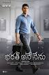 Bharat Ane Nenu