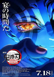 映画.com - News update