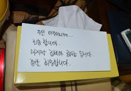 생계