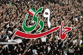دختر سردار شهید سلامی: حماسه ۹ دی پاسداری از تمامیت انقلاب اسلامی در یک لحظه تاریخی بود
