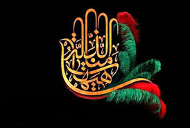 اول ماه صفر ۱۴۰۴