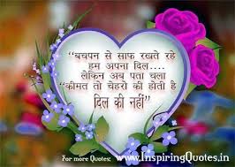 Image result for true love wallpaper