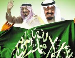 اليوم الوطني فرحة وطن