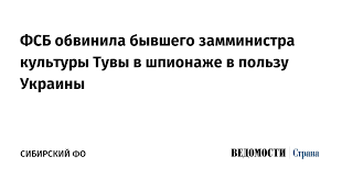 Ведомости - News update