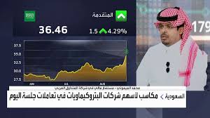 العربية - News update