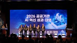 조폐공사, 위조상품 잡는 AI 기술로 과기정통부 장관상 수상