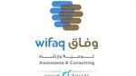 «وفاق» يطلق اليوم النسخة من