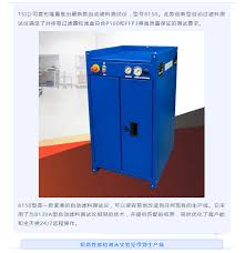 新闻资讯_伟易博