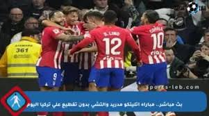 SportsLeb - News update