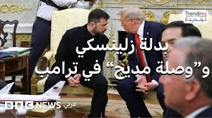 BBC - News update