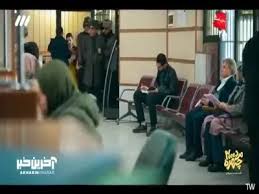 خیلی طبیعی همگی رفتن تو بانک نوبت بگیرن | آخرین خبر