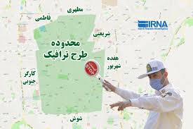 ممنوعیت تردد خودروهای دارای طرح ترافیک پایتخت در روزهای زوج و فرد