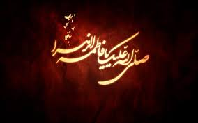 Image result for ‫مادر+تصاویر فاطمه‬‎