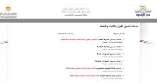 اليوم السابع - News update
