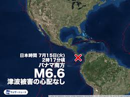 ウェザーニュース - News update