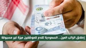 saudia-servics.net - News update