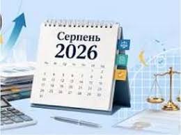 выход на пенсию
