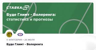 Ставка TV - News update
