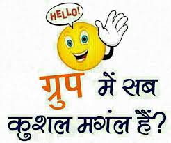 Image result for whatsapp dp cartoon