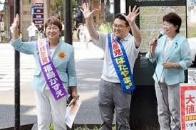 日本共産党 - News update