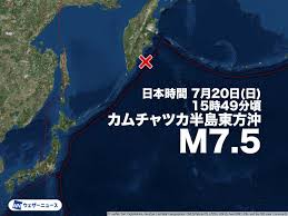 ウェザーニュース - News update