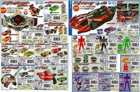 Image result for kamen rider drive