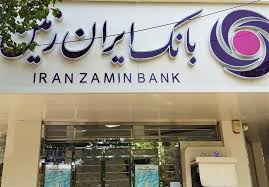 همتی: اصلاح و احیای بانک ایران زمین با همکاری دو قوه