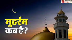 Amar Ujala - News update