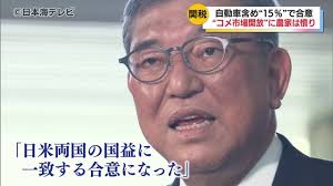 News source: Yahoo!ニュース