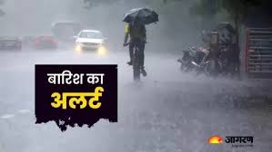 Weather Update: देहरादून में बारिश का अलर्ट, तापमान में गिरावट से मौसम हुआ सुहाना, उमस बरकरार