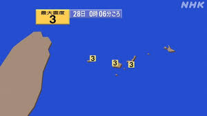 News source: NHKニュース