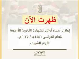 المصري اليوم - News update