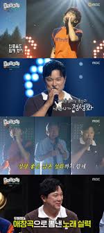 매일경제 - News update