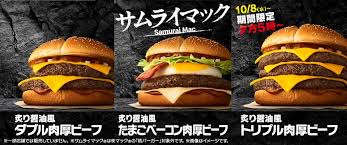 グルメ Watch - News update