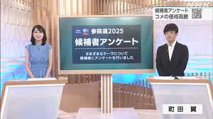 NHK - News update