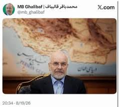 چهره متفاوت «بی‌بی» متهم گریخت در یک تصویر تازه