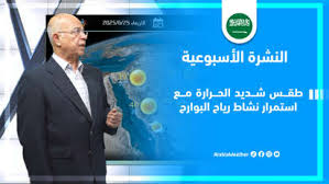 MSN - News update