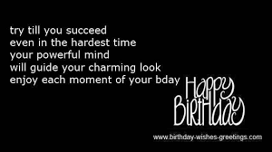 Inspirational Birthday Quotes For Friends. QuotesGram via Relatably.com