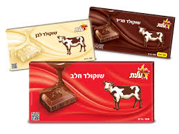 Image result for ‫שוקולד‬‎